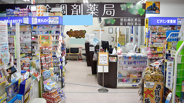 入口