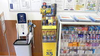調剤薬局ツルハドラッグ六会駅前店の一般医薬品