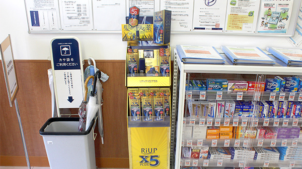調剤薬局ツルハドラッグ六会駅前店の一般医薬品