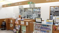調剤薬局ツルハドラッグ栗平駅前店の受付/カウンター