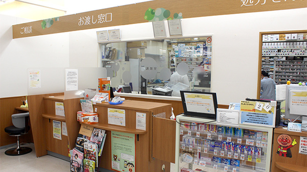 受付/カウンター