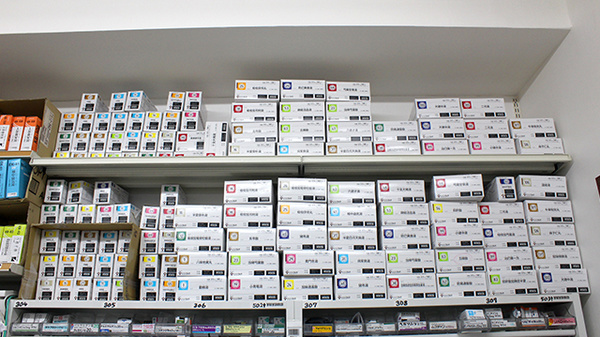 調剤薬局ツルハドラッグ中山店の漢方薬