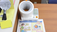調剤薬局ツルハドラッグ淵野辺駅前店の血圧計