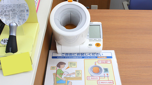 調剤薬局ツルハドラッグ淵野辺駅前店の血圧計
