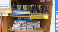調剤薬局ツルハドラッグ大和渋谷店の一般医薬品