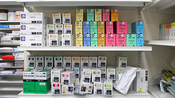 調剤薬局ツルハドラッグ大和渋谷店の漢方薬