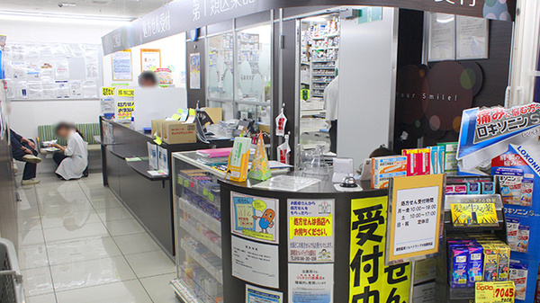 調剤薬局ツルハドラッグ大和駅前店の受付/カウンター