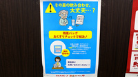 調剤薬局ツルハドラッグ大和駅前店の残薬回収サービス