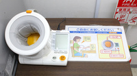 調剤薬局ツルハドラッグ大和駅前店の血圧計