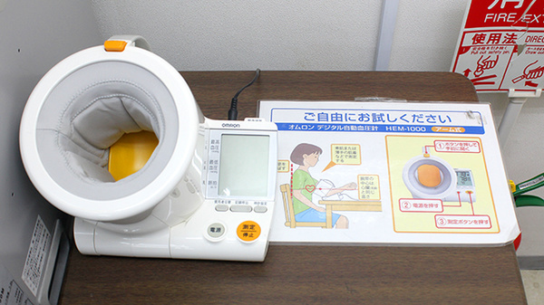 調剤薬局ツルハドラッグ大和駅前店の血圧計