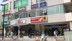 調剤薬局ツルハドラッグ大和駅前店の外観