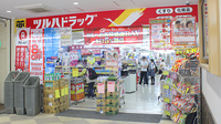 調剤薬局ツルハドラッグ大和駅前店の入口