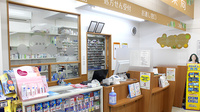 調剤薬局ツルハドラッグ相模原矢部店の受付/カウンター