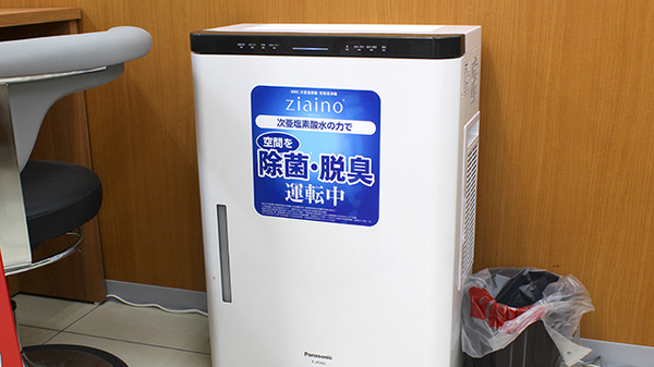 調剤薬局ツルハドラッグ相模原矢部店の感染予防対策