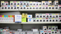 調剤薬局ツルハドラッグ相模原矢部店の漢方薬