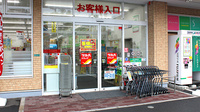 調剤薬局ツルハドラッグ相模原矢部店の入口