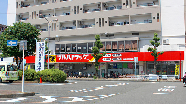 調剤薬局ツルハドラッグ南林間駅前店の外観