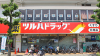 調剤薬局ツルハドラッグ南林間駅前店の看板