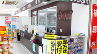 調剤薬局ツルハドラッグ南林間駅前店の受付/カウンター