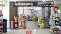 調剤薬局ツルハドラッグ南林間駅前店の入口