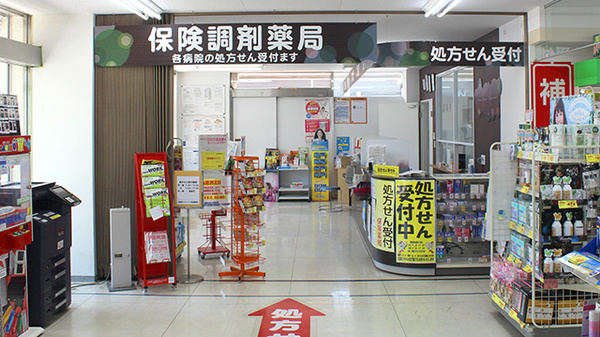 調剤薬局ツルハドラッグ南林間駅前店の入口