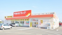 調剤薬局ツルハドラッグ佐久岩村田店の外観