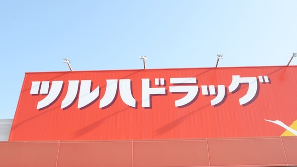 調剤薬局ツルハドラッグ佐久岩村田店の看板