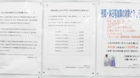 調剤薬局ツルハドラッグ佐久岩村田店の一包化対応