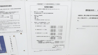 調剤薬局ツルハドラッグ春日井篠木店の在宅対応