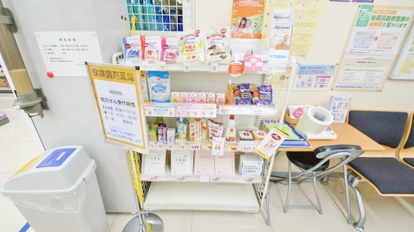 調剤薬局ツルハドラッグ春日井篠木店の健康食品