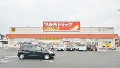 調剤薬局ツルハドラッグ春日井篠木店の外観