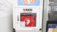 調剤薬局ツルハドラッグ春日井柏原店のAED
