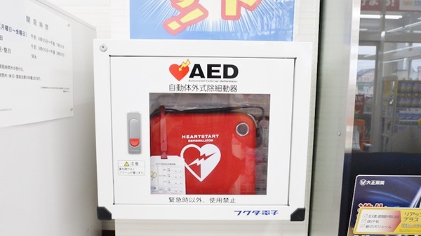 調剤薬局ツルハドラッグ春日井柏原店のAED