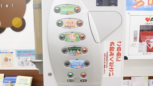 調剤薬局ツルハドラッグ春日井柏原店のフリーサービス