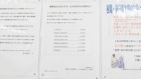 調剤薬局ツルハドラッグ春日井柏原店の一包化対応