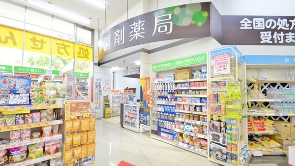 入口