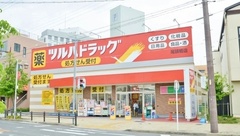 調剤薬局ツルハドラッグ尾頭橋店の外観