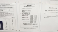 調剤薬局ツルハドラッグ尾頭橋店の在宅対応