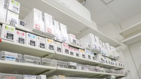 調剤薬局ツルハドラッグ尾頭橋店の漢方薬