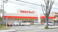 調剤薬局ツルハドラッグ甲子園店
