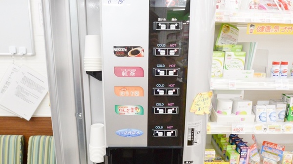 調剤薬局ツルハドラッグ尼崎武庫元町店のフリーサービス