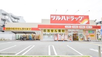 調剤薬局ツルハドラッグ尼崎武庫元町店