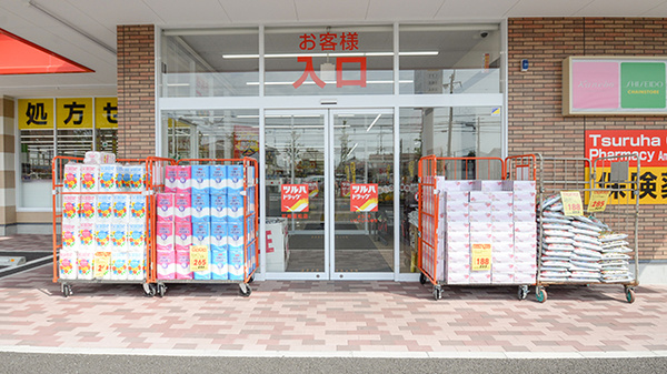 調剤薬局ツルハドラッグ尼崎富松店の入口