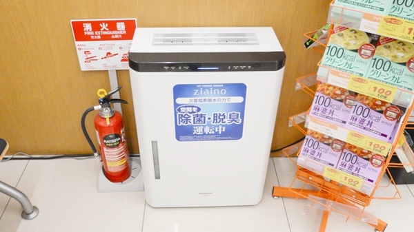 調剤薬局ツルハドラッグ尼崎富松店の感染予防対策