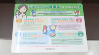 調剤薬局ツルハドラッグ朝倉店のジェネリック対応