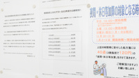 調剤薬局ツルハドラッグ朝倉店の一包化対応