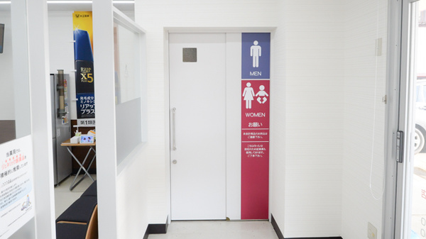 調剤薬局ツルハドラッグ朝倉店のお手洗い