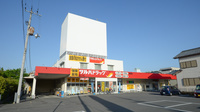 調剤薬局ツルハドラッグ朝倉店の外観