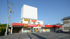 調剤薬局ツルハドラッグ朝倉店の外観