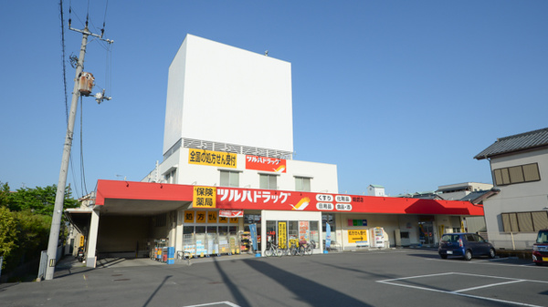 調剤薬局ツルハドラッグ朝倉店の外観